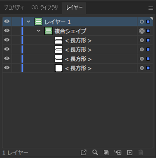 複合シェイプをパスに変換する:画像11