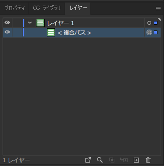 複合シェイプをパスに変換する:画像15