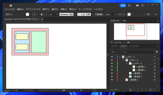 サブレイヤーの構造を含めて図形をコピーする:画像2
