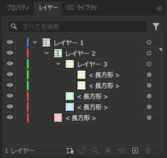 サブレイヤーの構造を含めて図形をコピーする:画像3