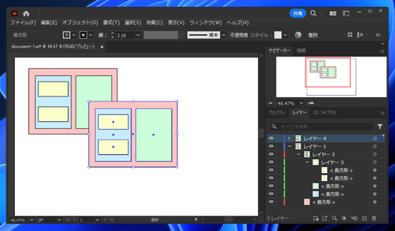 サブレイヤーの構造を含めて図形をコピーする:画像6