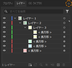 サブレイヤーの構造を含めて図形をコピーする:画像8