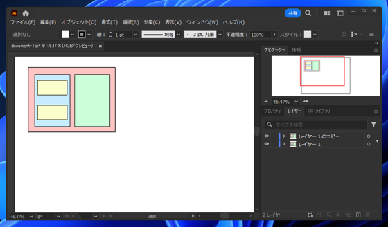 サブレイヤーの構造を含めて図形をコピーする:画像11