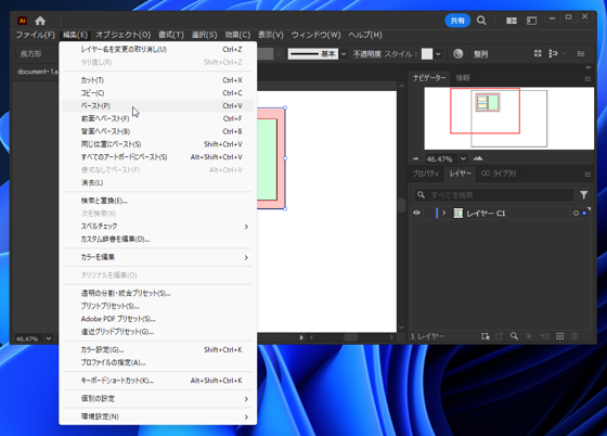 サブレイヤーの構造を含めて図形をコピーする:画像18