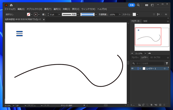 アートブラシの作成と利用:画像7