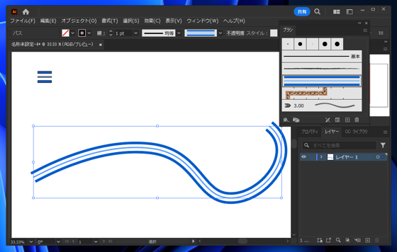 アートブラシの作成と利用:画像9