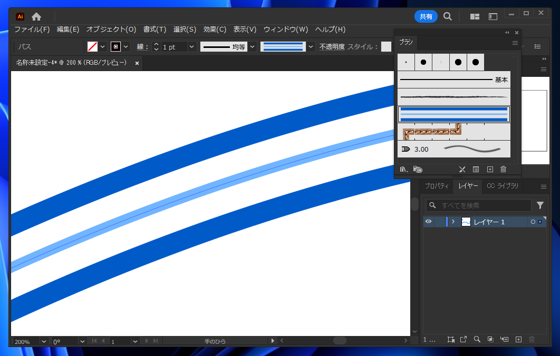 アートブラシの作成と利用:画像10