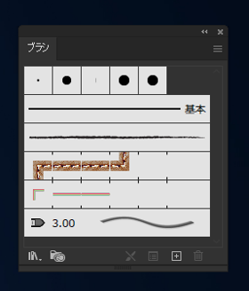 パターンブラシの作成と利用:画像9