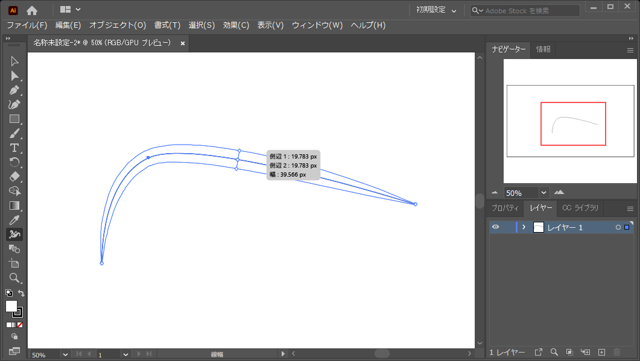 線幅ツールでパスの線幅を編集する際に、パスの中心から別々の幅で設定したい:画像2