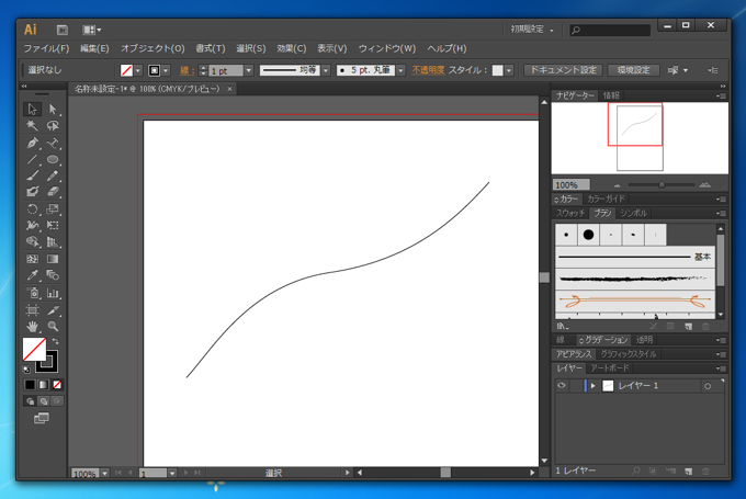 カリグラフィックブラシの作成 - Illustratorでのブラシ作成:画像2