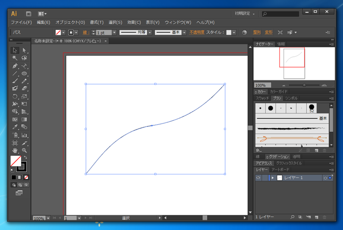 カリグラフィックブラシの作成 - Illustratorでのブラシ作成:画像6