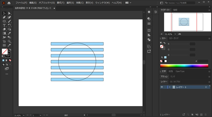 図形をクリッピングする (クリッピングマスクによる図形のマスク):画像1