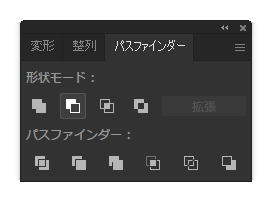 複合シェイプを作成する:画像31