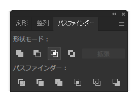 複合シェイプを作成する:画像26