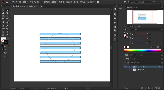図形を別の図形でクリップした図形 (図形の共通部分の形状) を作成する:画像1