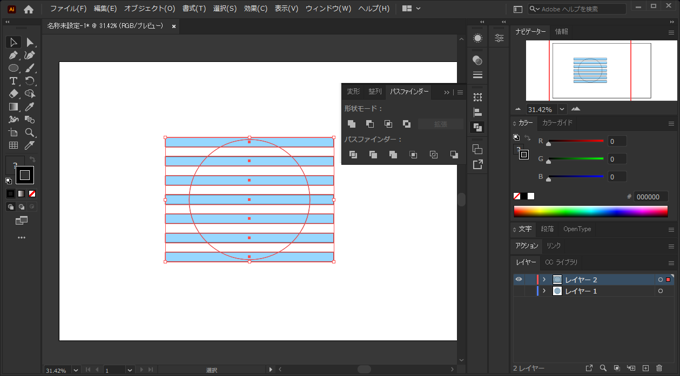 図形を別の図形でクリップした図形 (図形の共通部分の形状) を作成する:画像4
