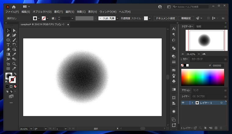 Illustratorで粒状感のあるグラデーションの描画方法 - ノイズのあるグラデーションの描画:画像7