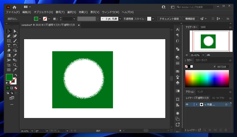 Illustratorで粒状感のあるグラデーションの描画方法 - ノイズのあるグラデーションの描画:画像17