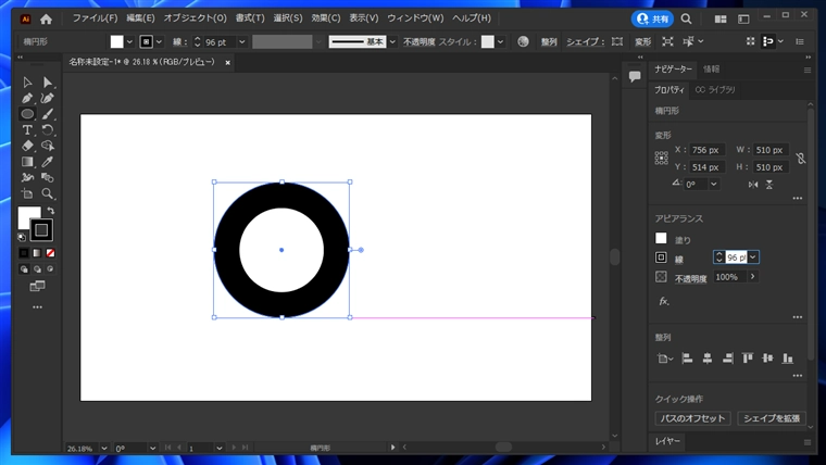 ドーナッツ型の図形を作成する:画像5