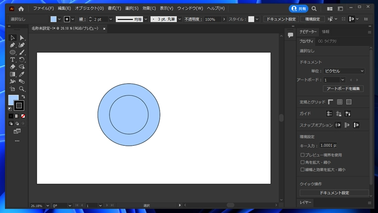 ドーナッツ型の図形を作成する:画像8