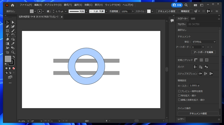 ドーナッツ型の図形を作成する:画像12