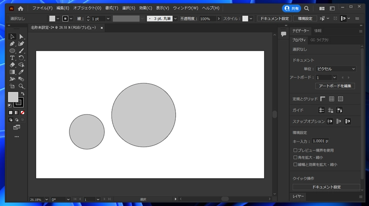 ドーナッツ型の図形を作成する:画像13