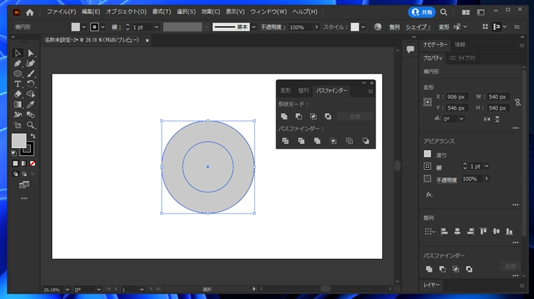 ドーナッツ型の図形を作成する:画像16