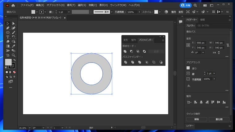 ドーナッツ型の図形を作成する:画像19
