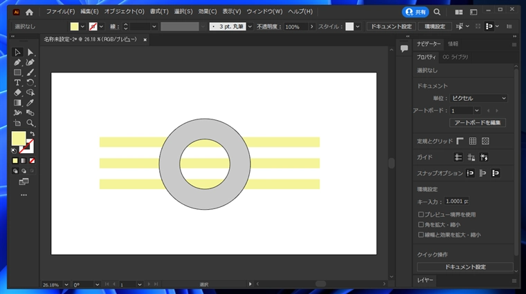 ドーナッツ型の図形を作成する:画像20