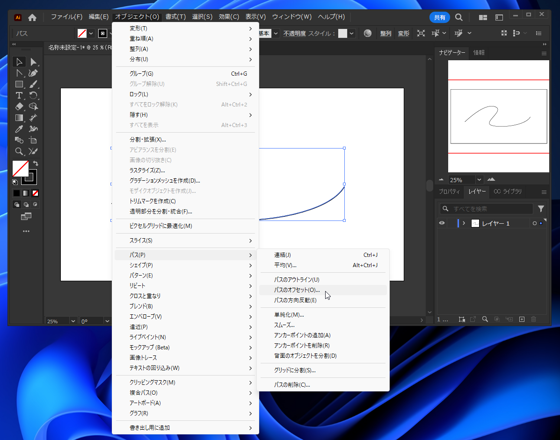 2重線を描画する:画像2