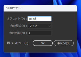 2重線を描画する:画像3