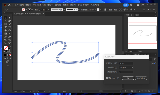 2重線を描画する:画像4