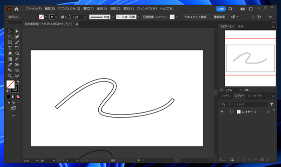2重線を描画する:画像7