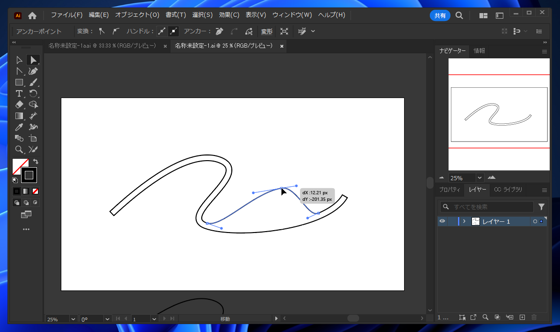 2重線を描画する:画像8