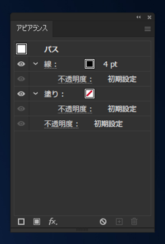 2重線を描画する:画像10