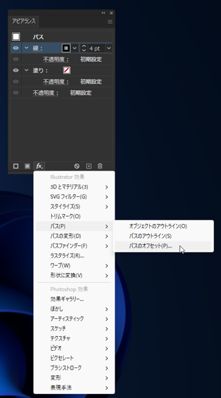 2重線を描画する:画像11