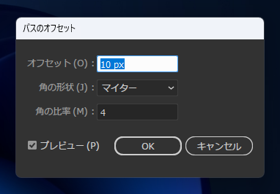 2重線を描画する:画像12