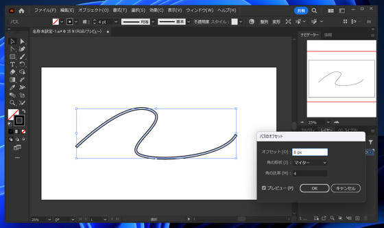 2重線を描画する:画像13