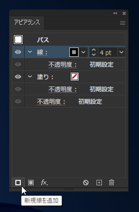 2重線を描画する:画像18