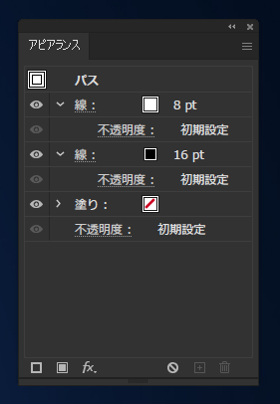 2重線を描画する:画像20