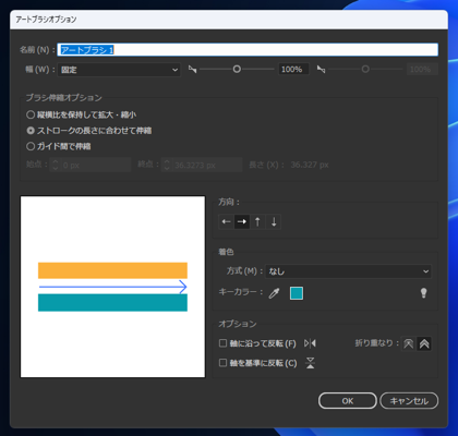 2重線を描画する:画像29