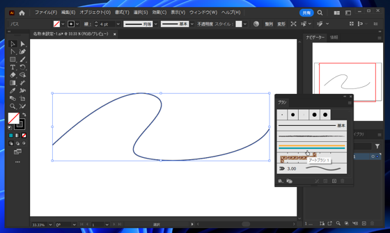 2重線を描画する:画像31