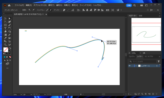 2重線を描画する:画像34