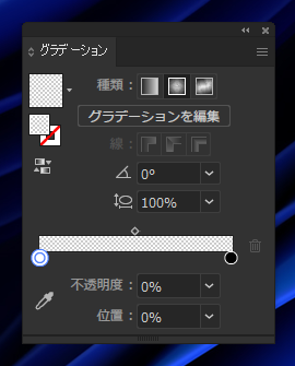 Illustratorで図形の内側にドロップシャドウを描画する方法:画像8