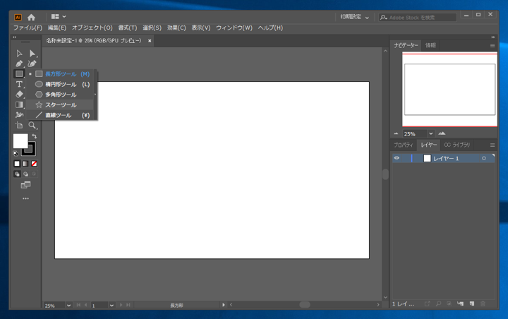 花模様、封蝋の図形を作成する:画像1