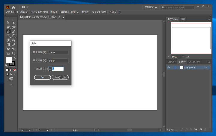 花模様、封蝋の図形を作成する:画像2