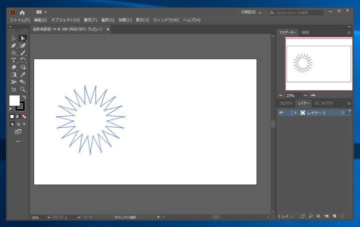 花模様、封蝋の図形を作成する:画像5