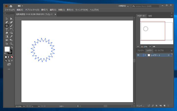 花模様、封蝋の図形を作成する:画像6