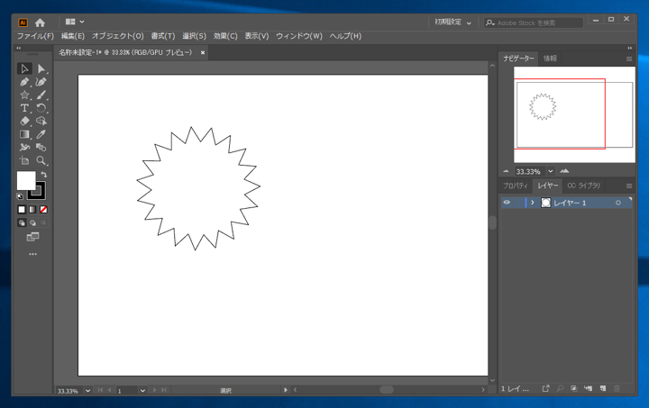 花模様、封蝋の図形を作成する:画像7