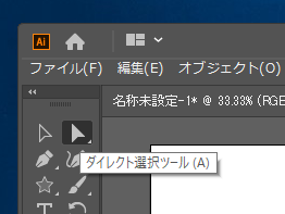 花模様、封蝋の図形を作成する:画像8